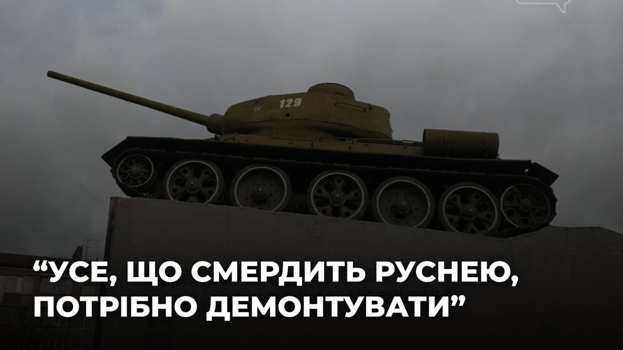 Демонтують танк на «Кругу» та бюст Попудренку: коли це відбудеться та що про це думають чернігівці