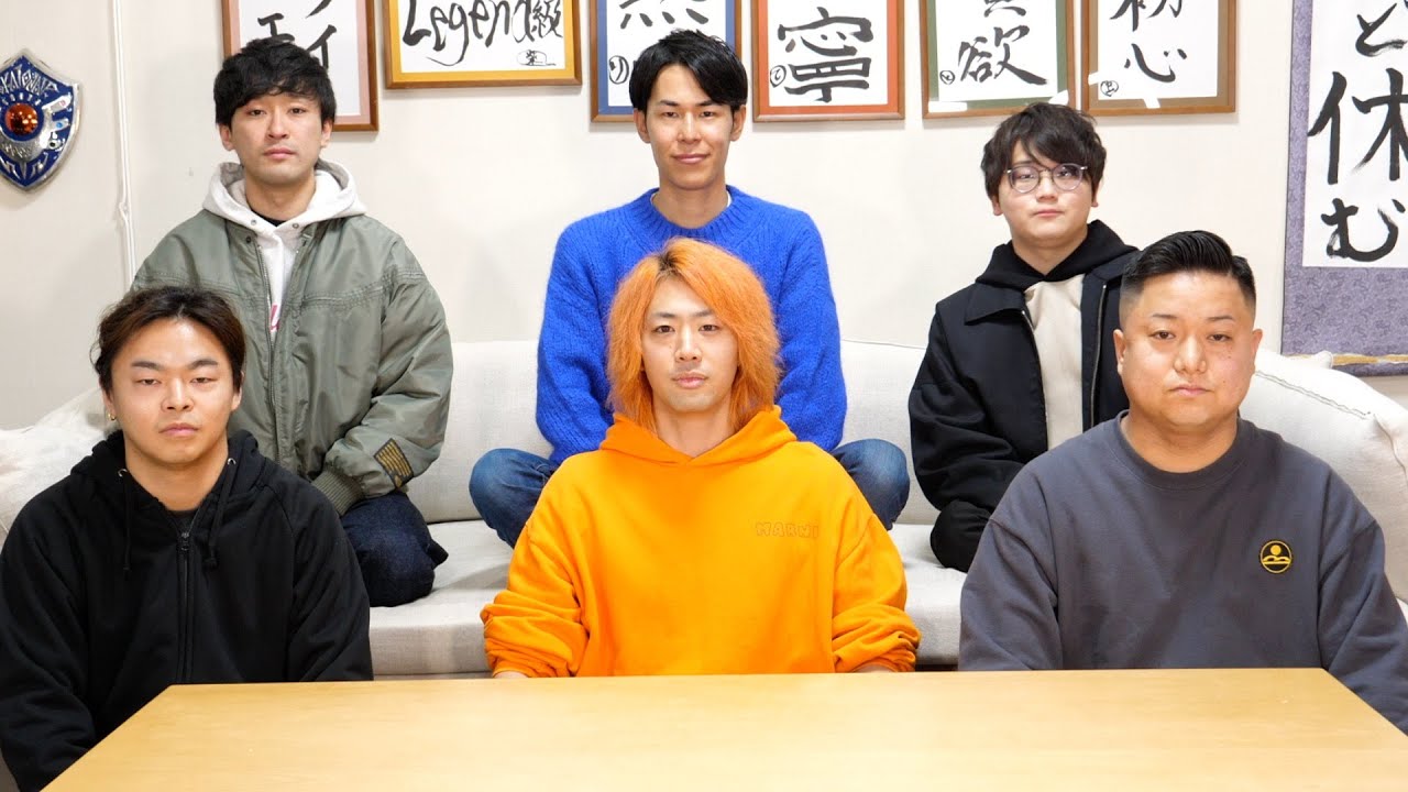 ６人からみんなへ