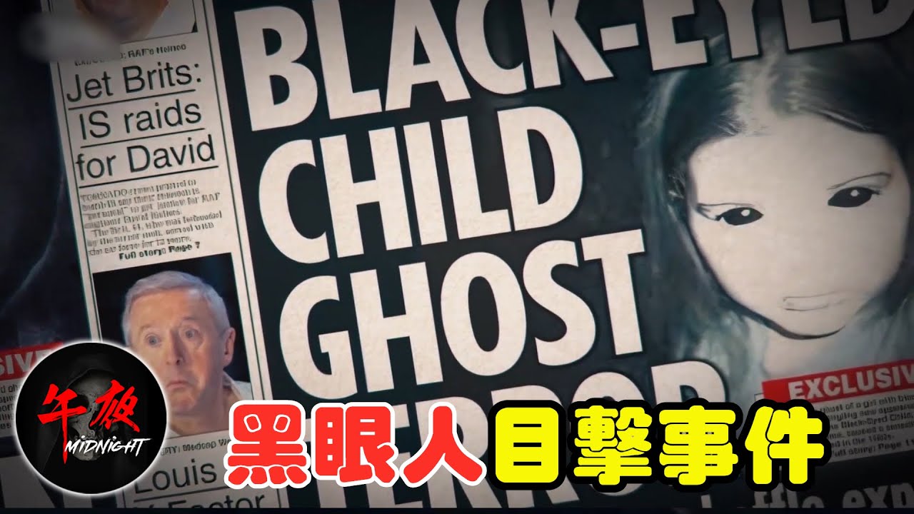 17個奇怪影片 | 2024.8月合集 【午夜👁‍🗨MiDnight】