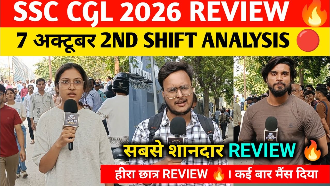 SSC CGL 2026 REVIEW । SSC CGL 7 October 2nd Shift  Analysis | ssc CGL review today 😮 | SSC CGL 2026