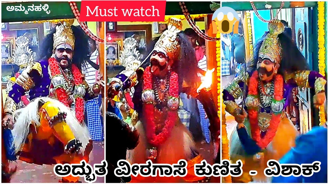 Amazing veeragase kunita Vishak | Ammanahalli ganesha visarjan festival, Tumakuru | Ashira creations