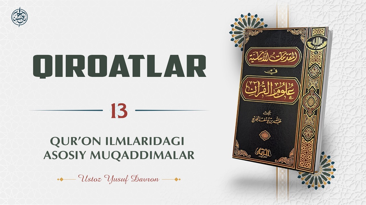 13 | Qiroatlar | Ustoz Yusuf Davron