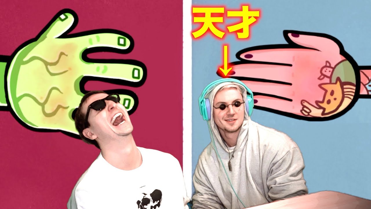 ただ相手の手を叩くゲームでのヤンが面白すぎるwwwwwww【RED HANDS】