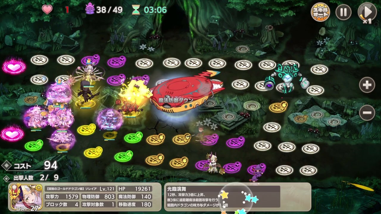 モンスター娘TD ボスチャレンジ 甲殻紅脚レッグラマー Lv5 光属性で初見攻略