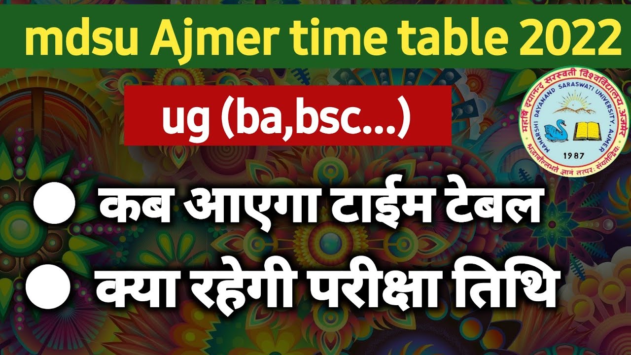 MDSU Ajmer time table 2022 || mdsu exam news today || mdsu exam date 2022 || exam pattern