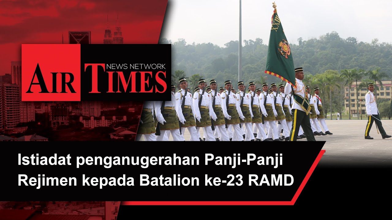 #Pertahanan: Istiadat penganugerahan Panji-Panji Rejimen kepada Batalion ke-23 RAMD