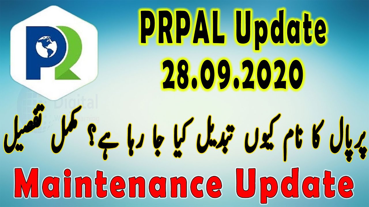 Prpal New Update About Domain Name Changing | Prpal domain kyun change ker rha hai | Full Details