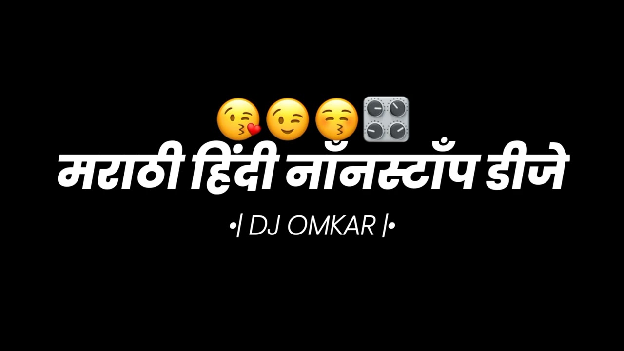 Instagram Viral Dj - Halgi Samdhal Mix - Its Roshya Style