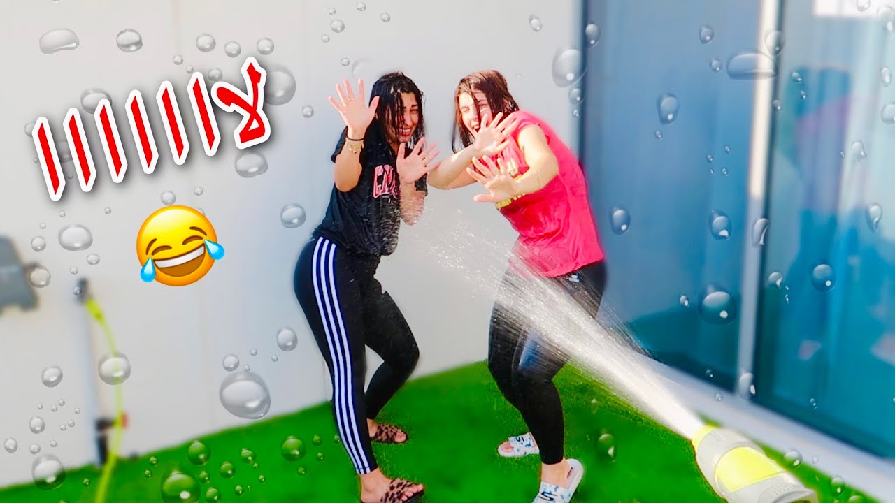 جاوب صح او تنرش في المويه الباردة 🔫💦 ضحك مو طبيعي 😂