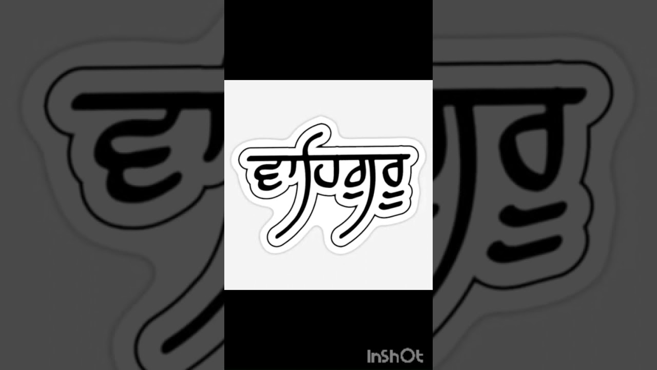 WAHEGURU SIMRAN #motivation #gurbani #punjabisong #punjabi #world #viral #shorts