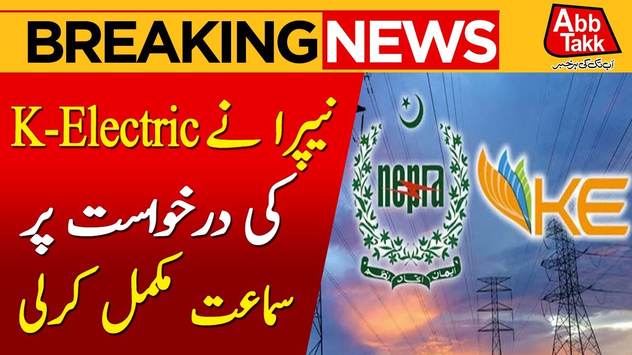 NEPRA Completes hearing on K-Electric's request | Breaking News | AbbTakk News