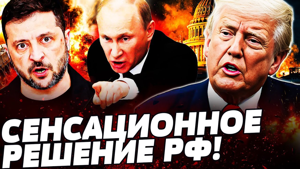 🔥В ЭТИ МИНУТЫ! ПУТИН ПОШЕЛ НА УСЛОВИЯ УКРАИНЫ?! ЭТО ПОБЕДА: СДЕЛКА ПОДПИСАНА! СМОТРЕТЬ ВСЕМ!
