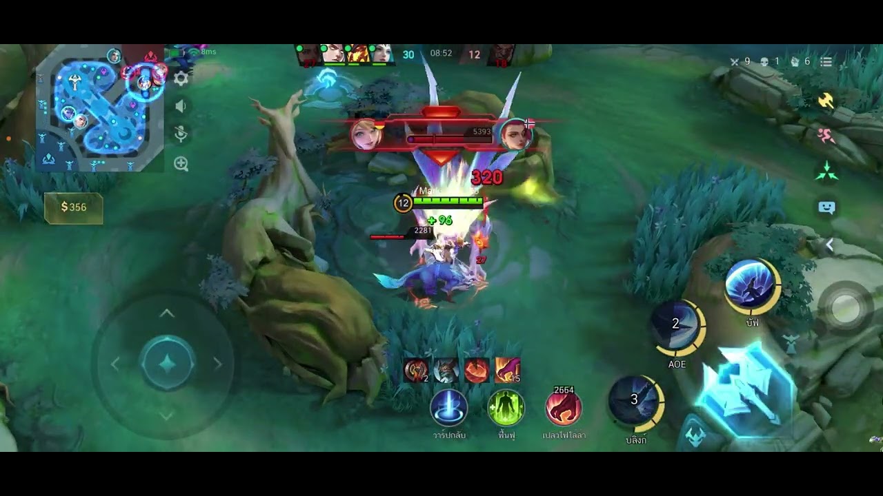 Mobile Legends. เสียงผมหาย