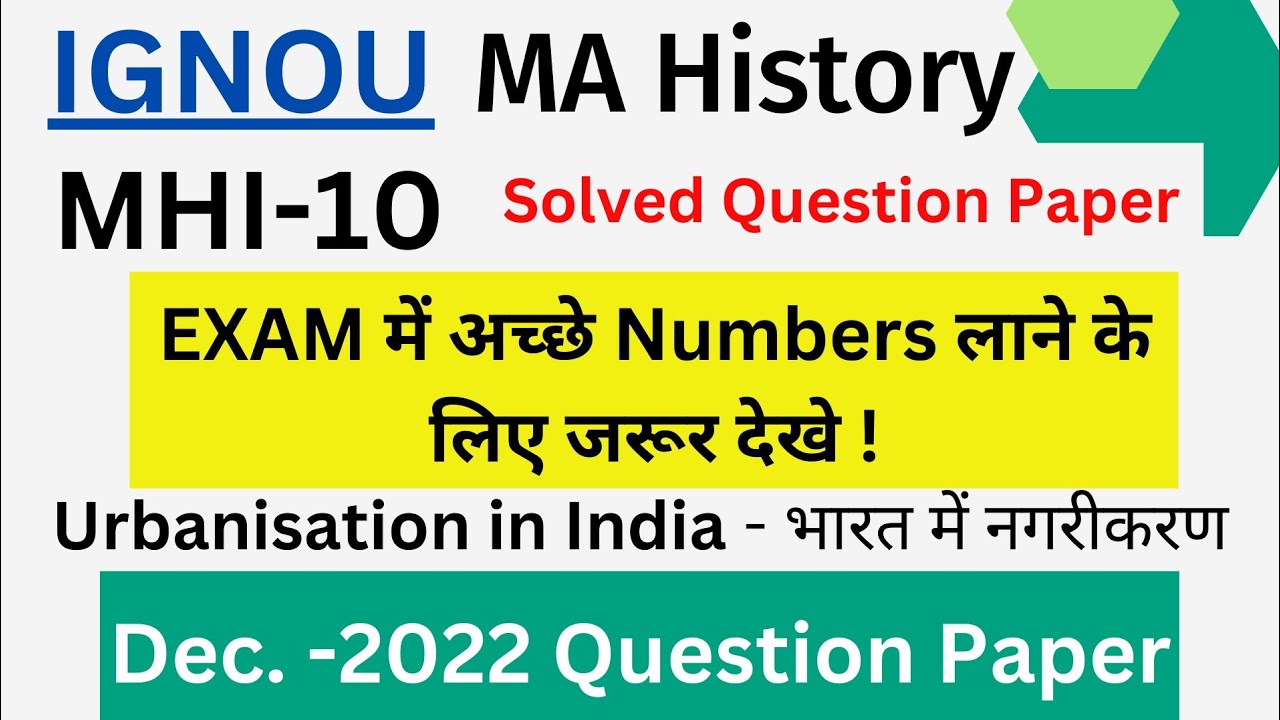 MA History IGNOU : MHI-10 || Urbanisation in India || Dec - 2022 Questions Paper || @TheENub