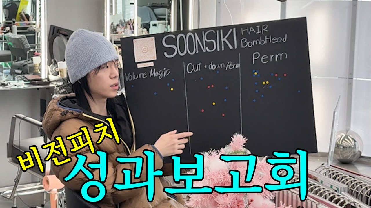 디자이너 성과보고회