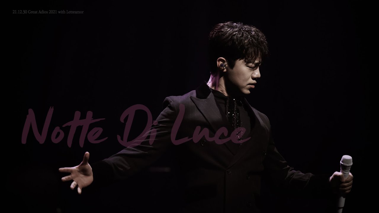 211230 Notte Di Luce  - 길병민(ByeongMin Gil)  / 레떼아모르 Great Adios 2021 with Letteamor
