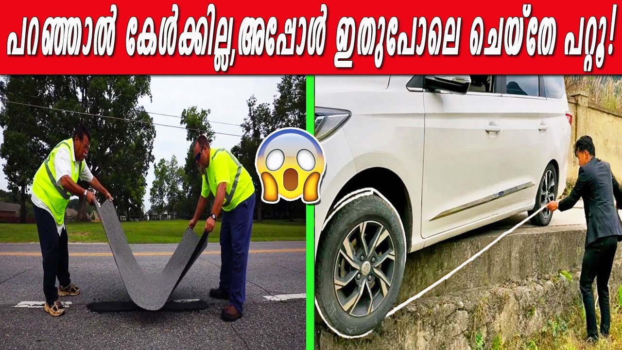 ആളെ കണ്ടാൽ എഴുന്നേറ്റ് നിൽക്കുന്ന സീബ്ര ലൈനും Current ഉള്ള റോഡുകളും😬😬റോഡുകൾ ഹൈ ടെക് ആയി മക്കളേ...