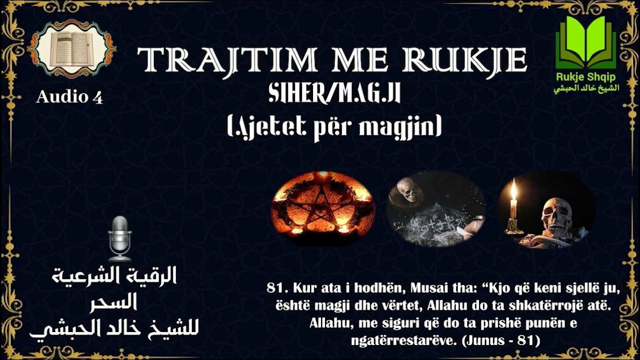 4. Trajtim me Rukje - Sihri/Magjia (Ajetet për magjinë) - Shejh Halid El-Hibshij