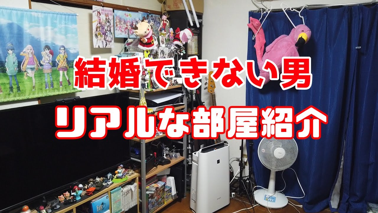 【30代男】独身一人暮らしのリアルな部屋紹介【ルームツアー】