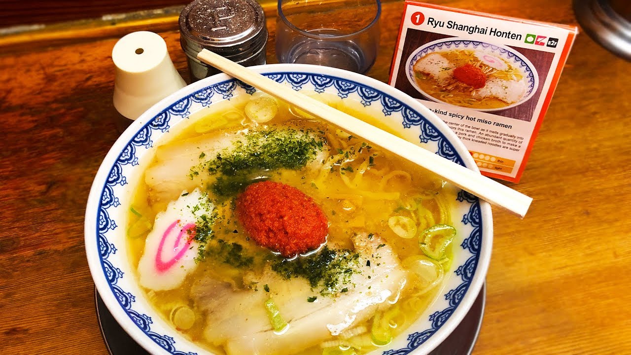 The Ramen Museum in Shin-Yokohama, Japan 🥢🍜🇯🇵