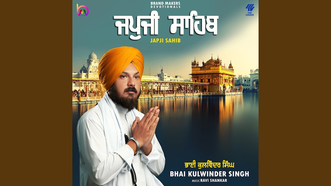 Japji Sahib