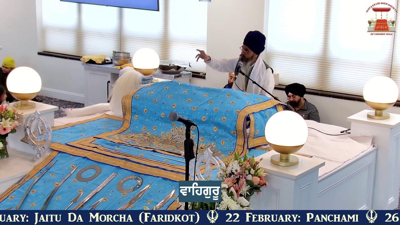 LIVE ~  SUNDAY DIWAN ~ BHAI JASWINDER SINGH JALANDHAR WALE ~ FEB 1, 2026 ~ MATA GUJRI SIKH SOCETY