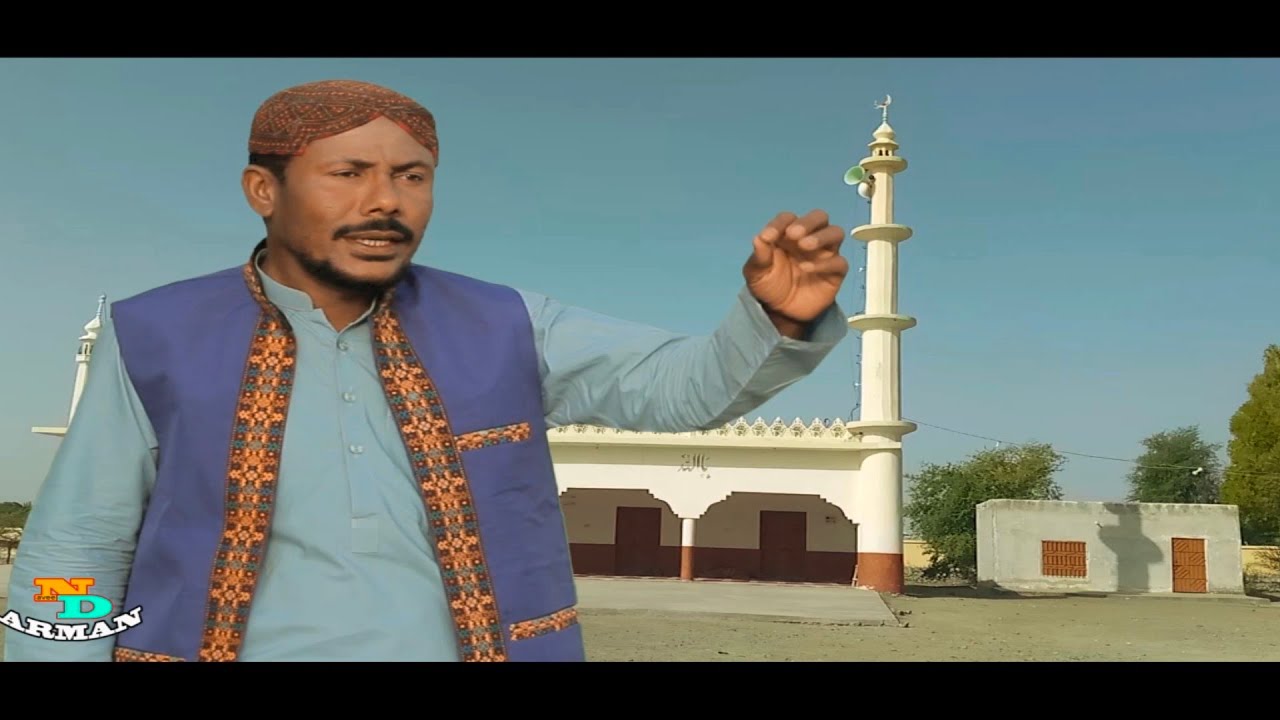 Niaz Zabad/new naat 2022/Paken rasool a dildaran halim/Shahir: Niaz Zabad/720 HD Video/@Naveed Arman