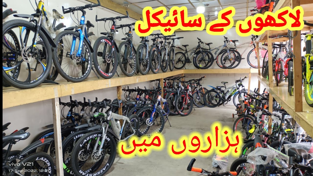 Largest Sports Cycle Market/Bicycle Wholesale Market in Peshawar/Baby Bicycle Price