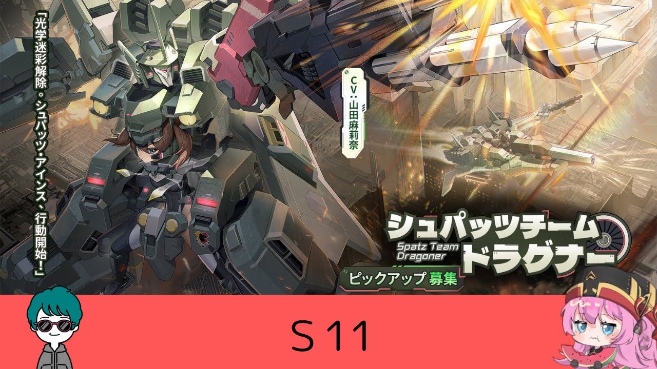 【#星の翼】6000目指して頑張るランクマ　　質問雑談なんでも