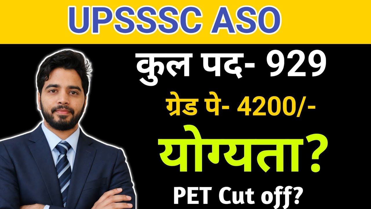 UPSSSC ASO notification out eligibility, age,PET Cut off?