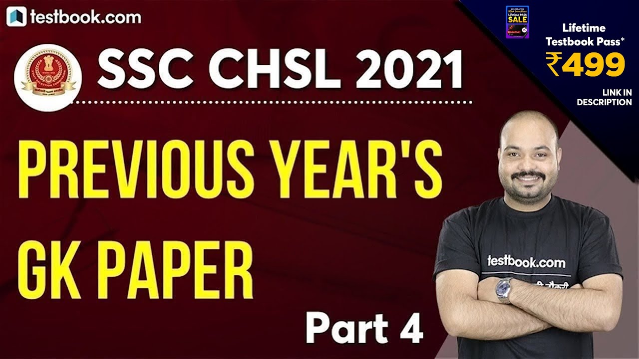 SSC CHSL Previous Year Question Paper : General Awareness | Part 4 | GK Questions by Rituraj Sir