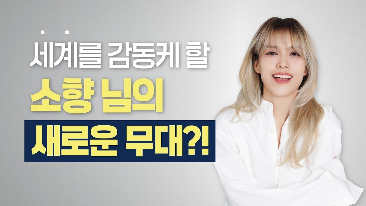 새로운 복음광고의 모델을 소개합니다!