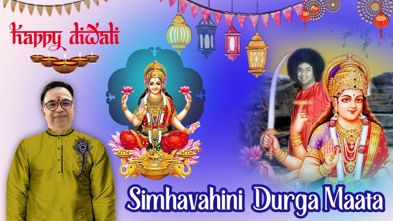 SIMHA VAHINI DURGA MATA