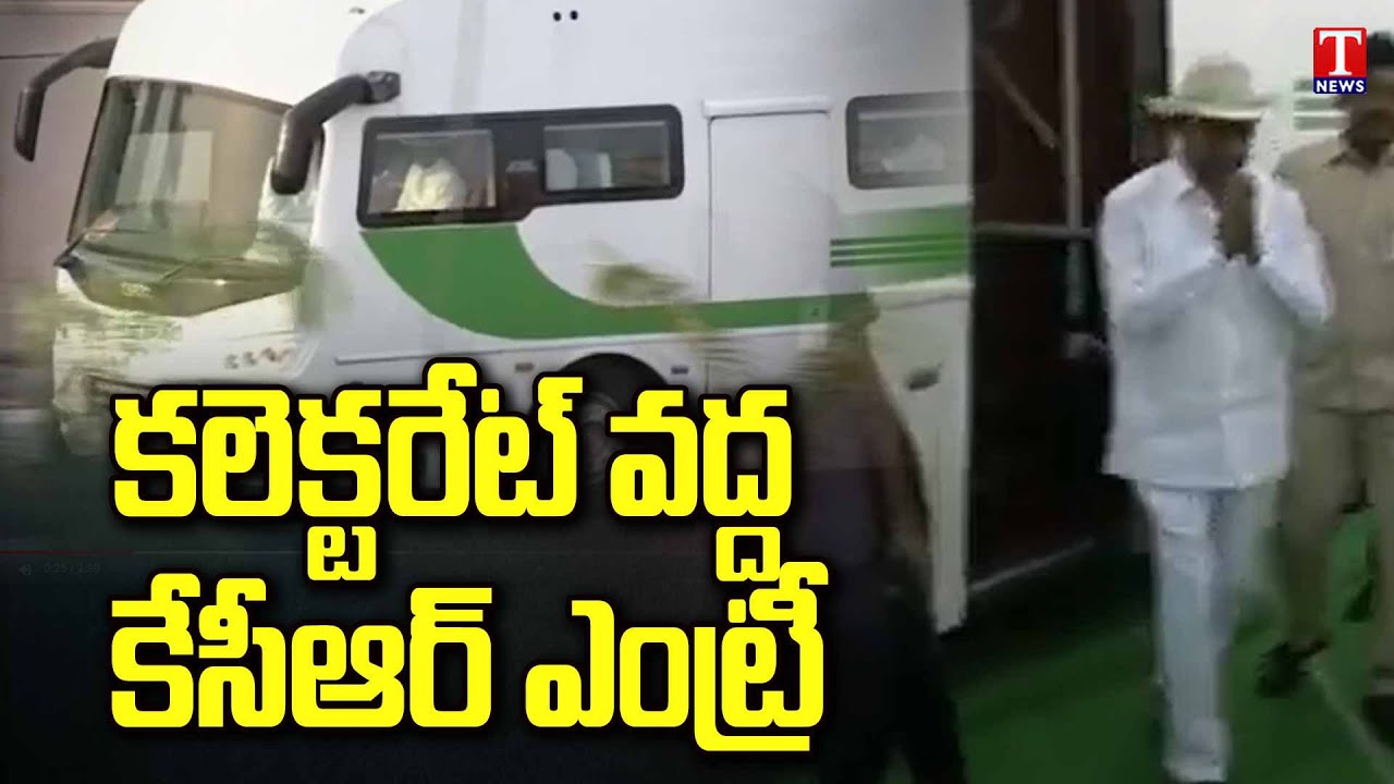 CM KCR Grand Entry | KCR Mancherial Tour | T News