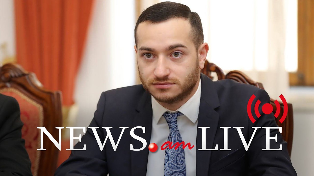 ՈւՂԻՂ. ԲՏԱ նախարար Մխիթար Հայրապետյանի ամփոփիչ մամուլի ասուլիսը
