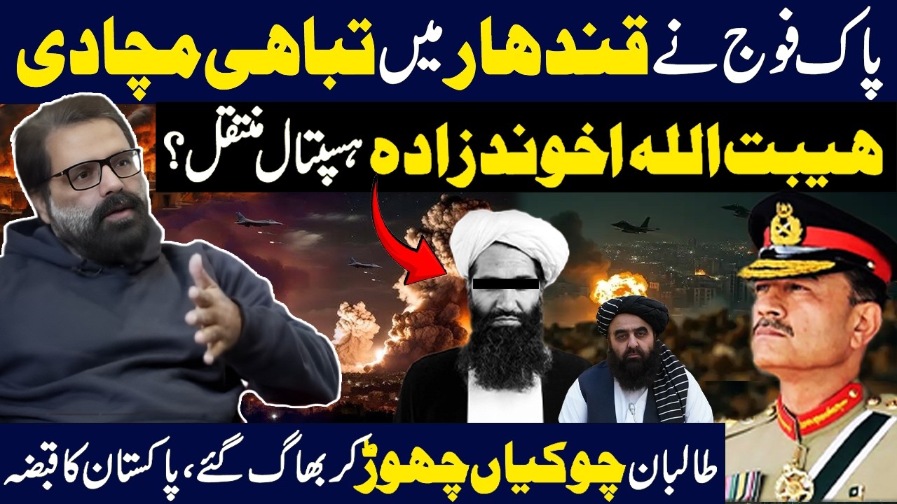 Pak-Afghan War Takes New Turn | Pakistan Army’s Massive Strikes Eliminate Militants | Salman Javed