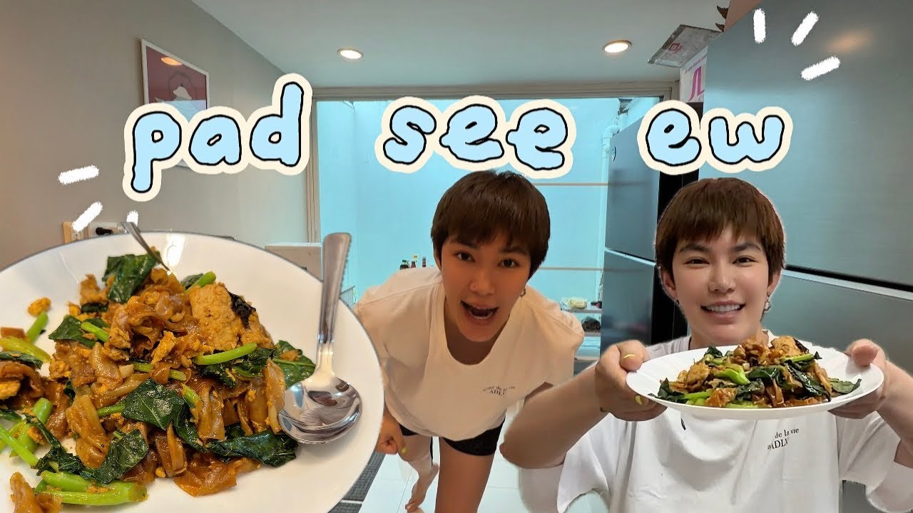 ผัดซีอิ๊ว pad see ew \\\\\\\ Tina can cook 