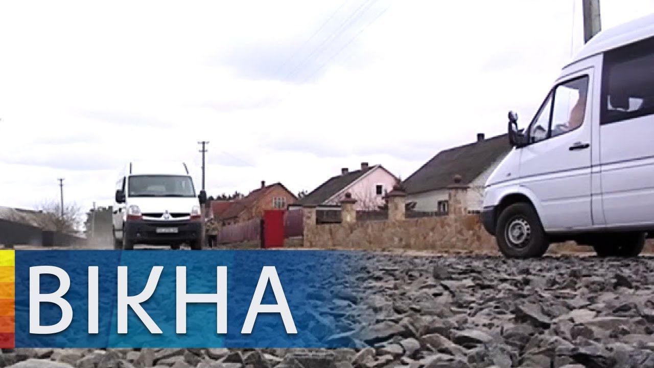 На Ровенщине селяне самостоятельно построили дорогу - история о силе объединения | Вікна-Новини
