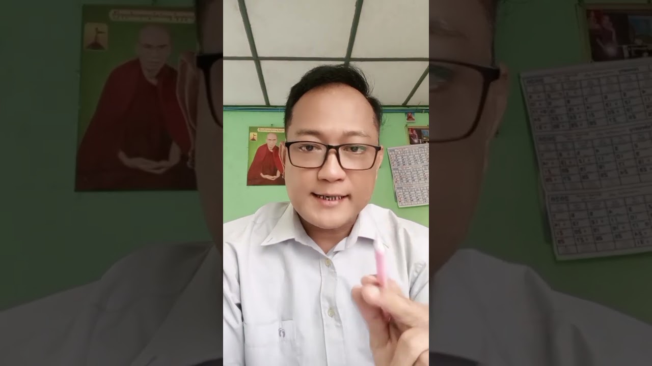 တိုနာမကြီးဒေါ်သန်းဝင်း၏ဉာဏ်ကြီးမားပုံ/(ပထမပိုင်း)များများလေး လက်ဆင့်ကမ်း share ပေးကြပါ။🤔🤔🤔