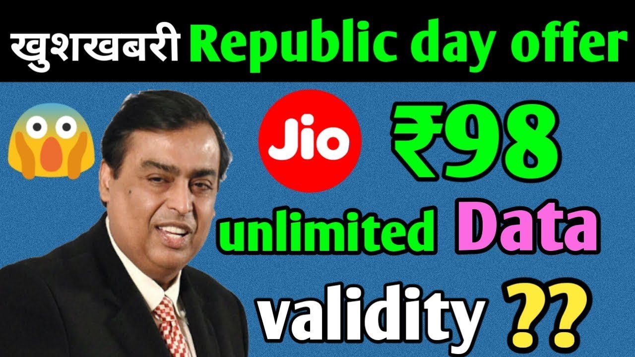 JIO Republic Day 2018 Offer || Unlimited DATA in ₹98 for Validity??  !! IN Hindi