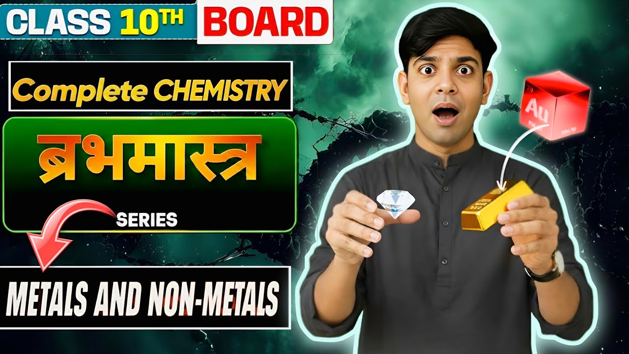 Metals and Non-Metals One Shot | Class 10 Chemistry Brahmastra Series ..