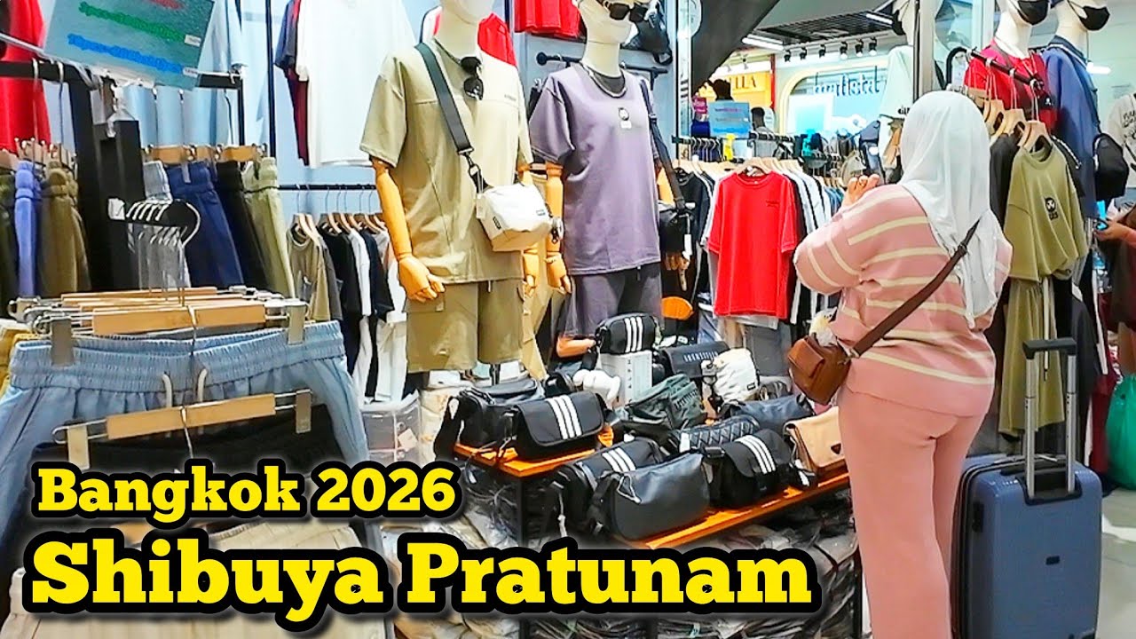 Shibuya Pratunam, Fashion​ Mall​ in Bangkok​ ชิบูย่า ประตูน้ำ อัพเดตแฟขั่นล่าสุด​​​​​​​​ 16/01/26