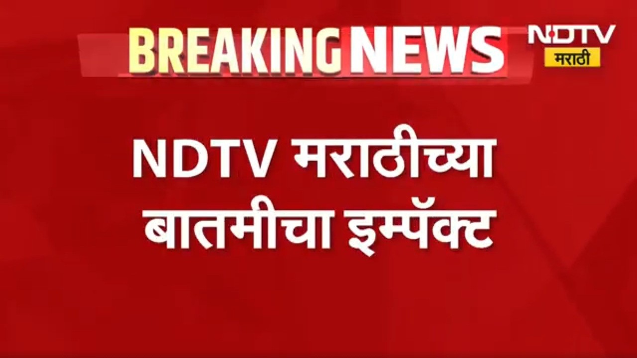 NDTV मराठीच्या बातमीचा दणका,RTO तील वसुली प्रकरण; सरकारकडून SIT स्थापन; सरनाईकांची घोषणा