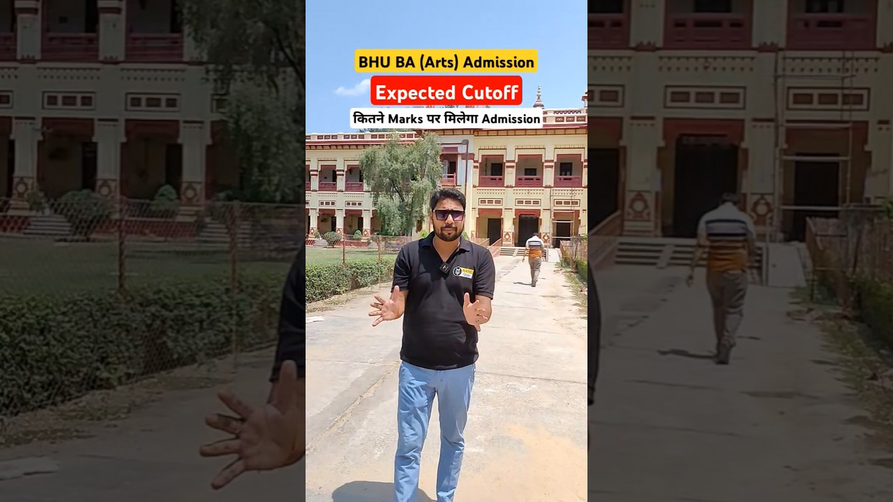 BHU BA Arts Admission Expected Cutoff 2025 | BHU BA Arts Safe Score for Admission #cuet2025