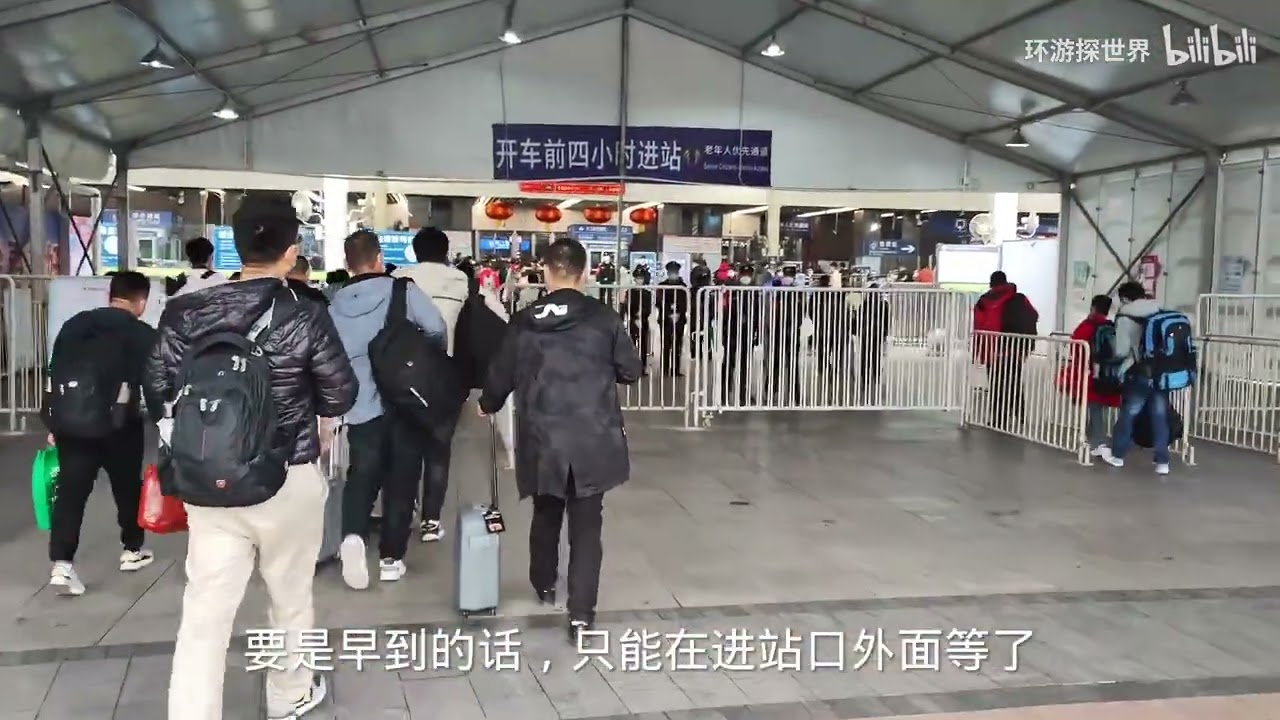 廣州火車站春運巔峰紀實：1月30日上午11點，這場面才叫「震撼」，老站重現人海奇觀！