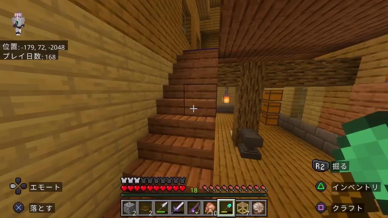 ｢マインクラフト｣サバイバル生活の続きをやるぞ～ｶﾞﾌﾞｯ！参加型○ #Minecraft