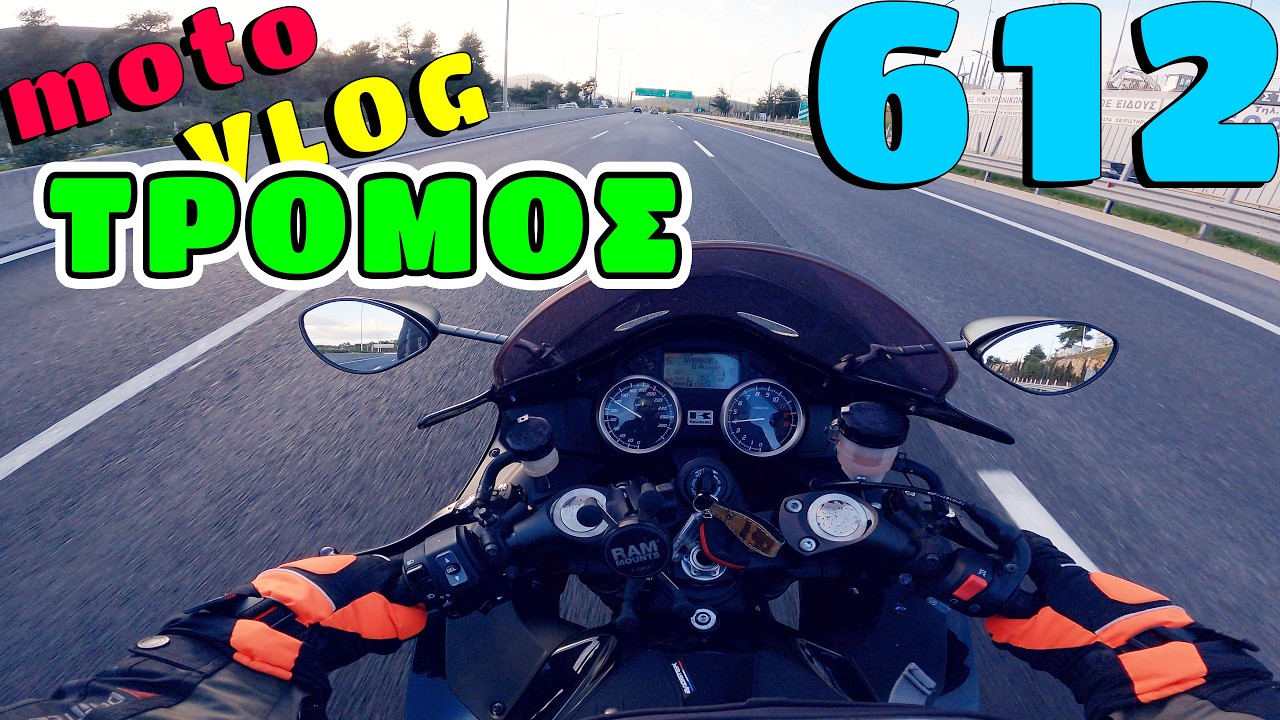 Πως βρέθηκα να οδηγάω το Kawasaki ZZR 1400