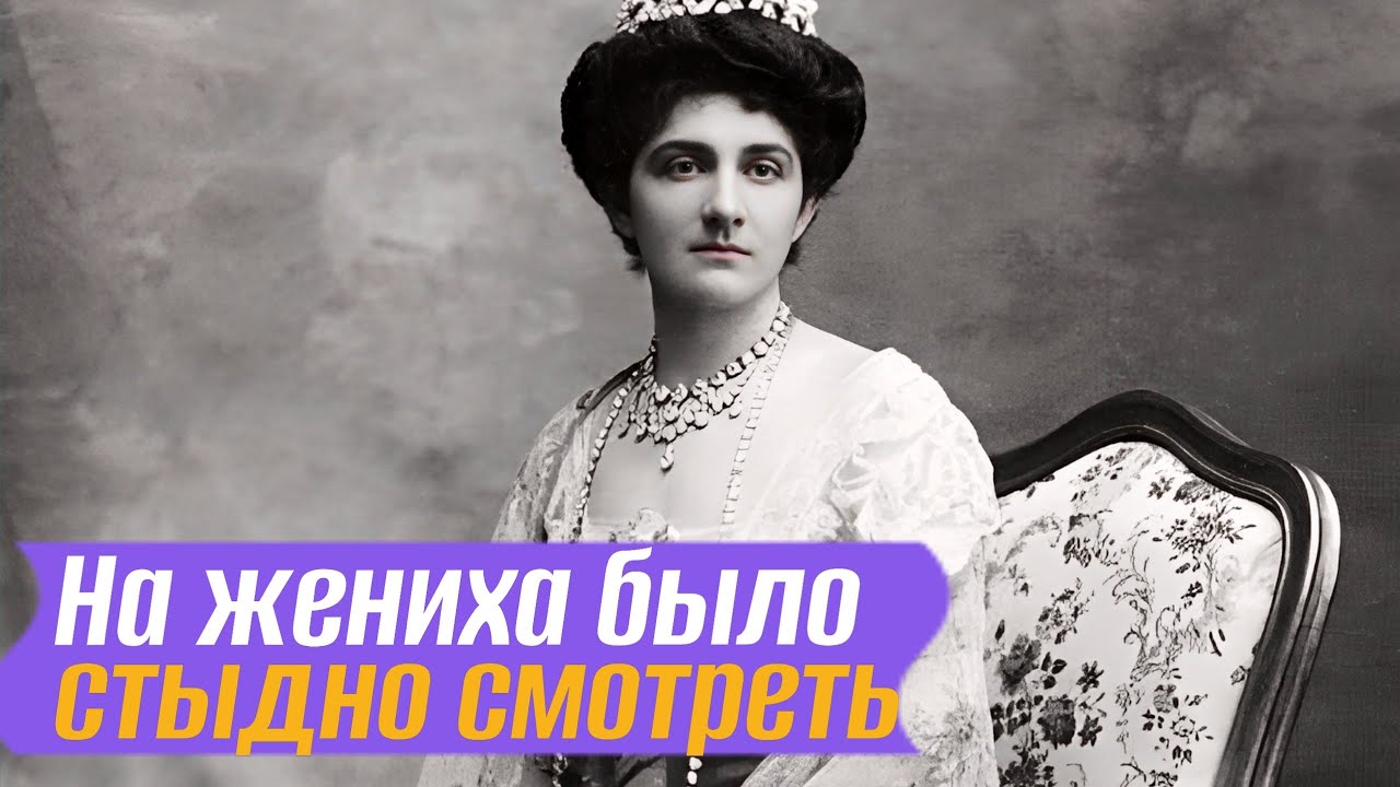 Её привезли «для улучшения породы». Елена Черногорская