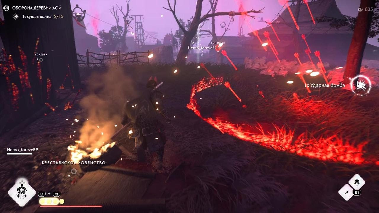 Ghost of Tsushima_20260220171920