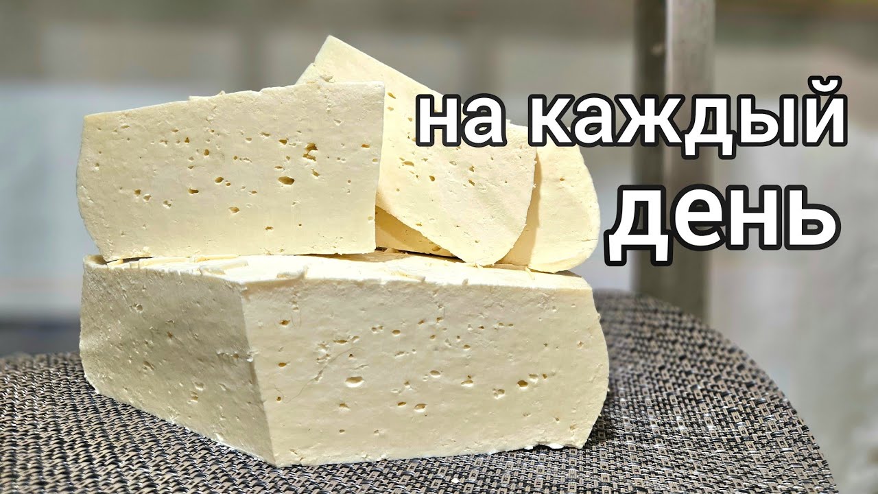 как я ВАРЮ КОРОЛЕВСКИЙ твёрдый СЫР, когда не вяжу пуховые платки 89608709467